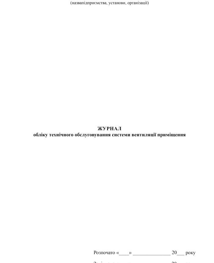 Room ventilation system maintenance log | PrintTo: Room ventilation system maintenance log | PrintTo: