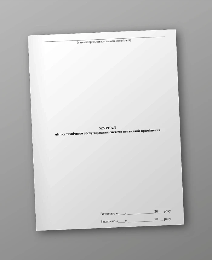 Room ventilation system maintenance log | PrintTo: Room ventilation system maintenance log | PrintTo: