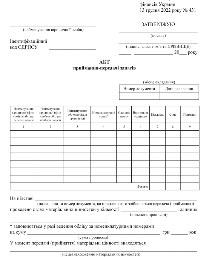 Act of acceptance and transfer of stocks | PrintTo: Act of acceptance and transfer of stocks | PrintTo: