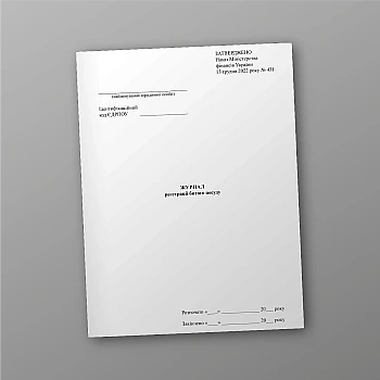 Broken dishes registration log | PrintTo:
