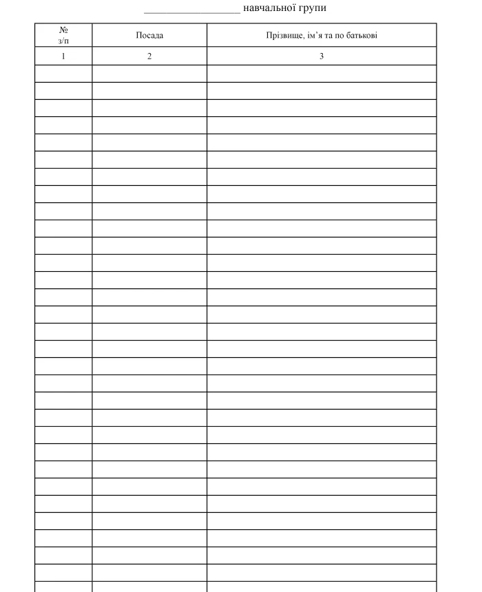 Job training class record book | PrintTo: Job training class record book | PrintTo: