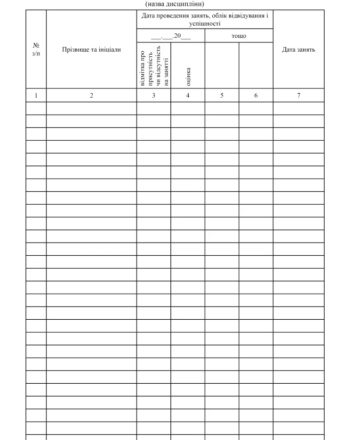Job training class record book | PrintTo: Job training class record book | PrintTo: