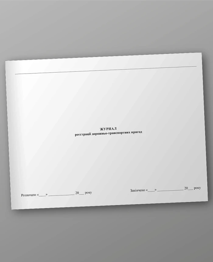 Traffic accident registration log | PrintTo: