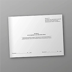 Journal of checks on the status of military records, order 1487 | PrintTo: