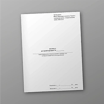 Inspection log | PrintTo: