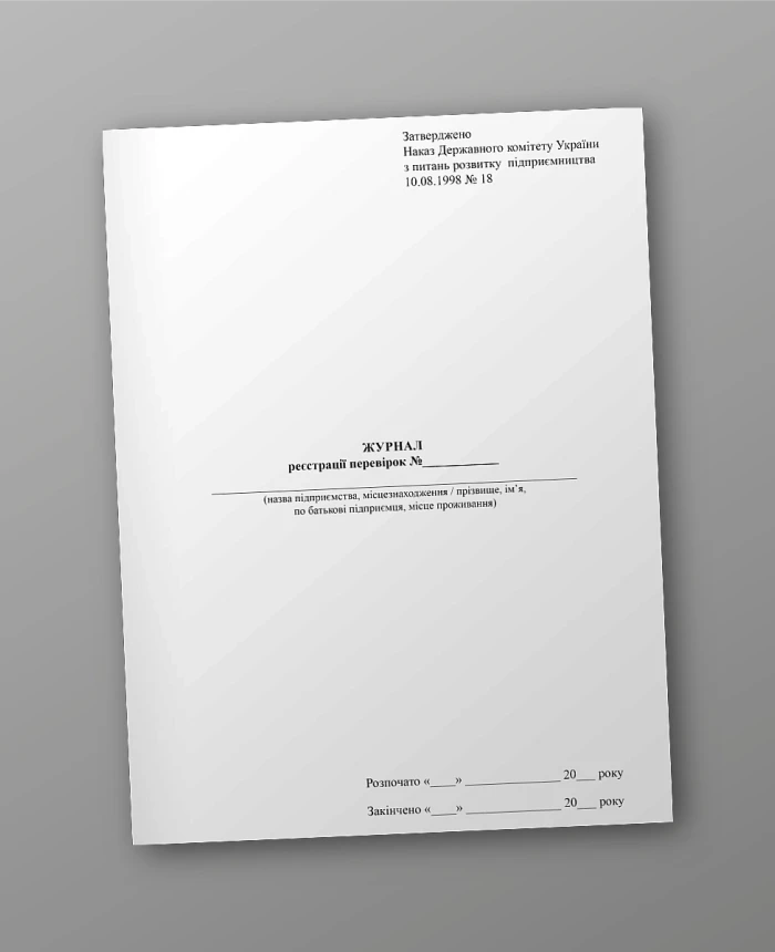 Inspection log | PrintTo: