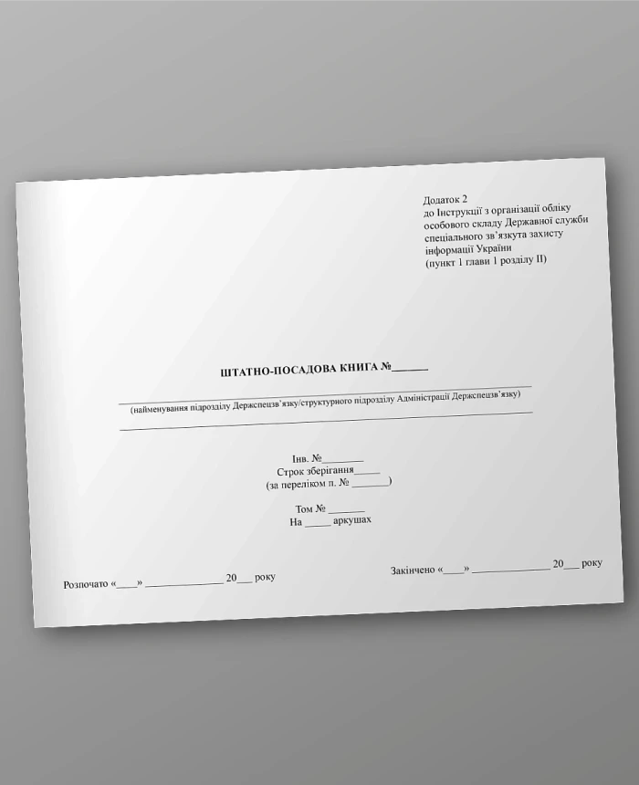 Staff book | PrintTo: Staff book | PrintTo: