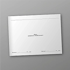 Журнал распоряжений по основной деятельности | PrintTo: Journal of orders on core activities | PrintTo: