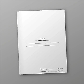 Equipment repair logbook | PrintTo: