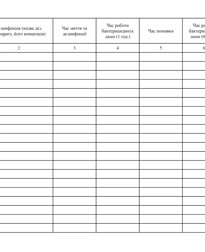 General cleaning logbook | PrintTo:
