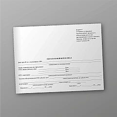 Operating log | PrintTo: