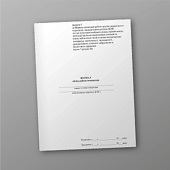 Compressor operation logbook | PrintTo: