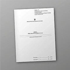 Personnel orders logbook | PrintTo: