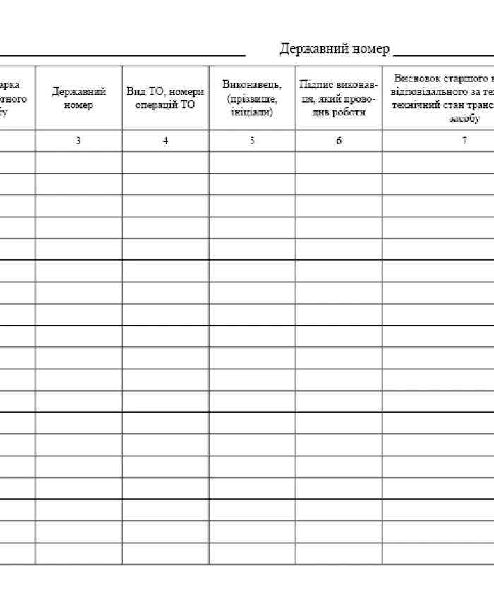 Vehicle maintenance logbook | PrintTo: