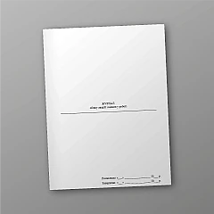 Logbook of accidents and failures in the operation of electrical equipment | PrintTo: