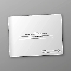 Job and work instructions review log | PrintTo: