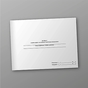 Job and work instructions review log | PrintTo: