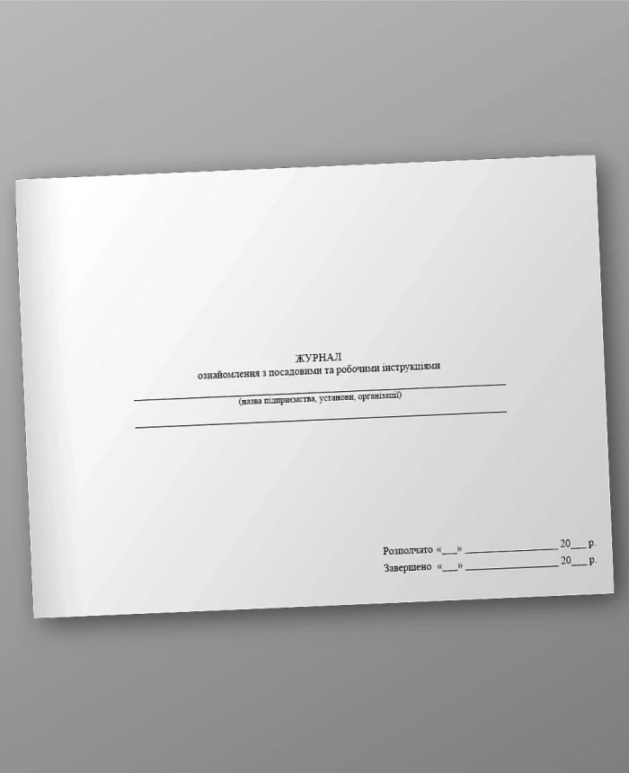 Job and work instructions review log | PrintTo: