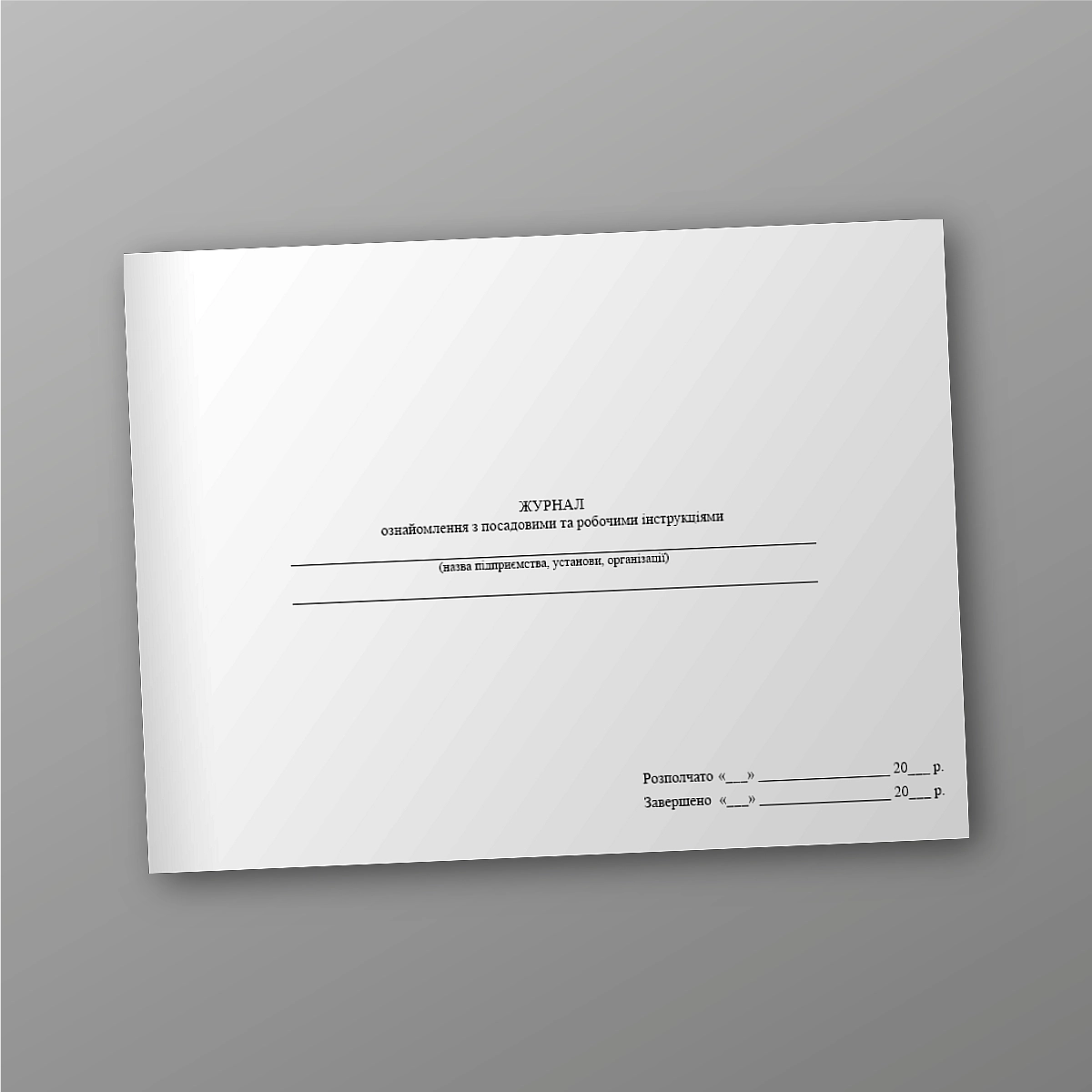 Job and work instructions review log | PrintTo: