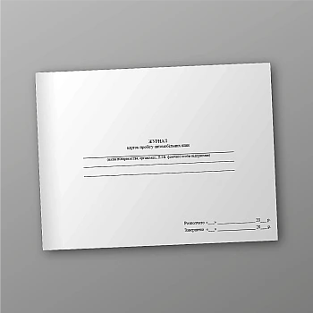 Car tire mileage card journal | PrintTo: