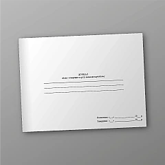 Logbook of waste generation and movement in the catering unit | PrintTo: