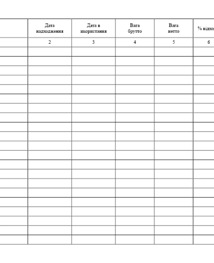 Logbook of waste generation and movement in the catering unit | PrintTo: Logbook of waste generation and movement in the catering unit | PrintTo:
