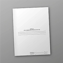 Logbook of used fluorescent lamps | PrintTo: