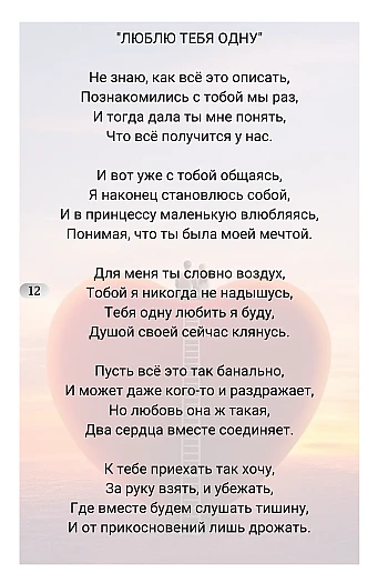 Пергамент: стихи всей жизни на Printto.ua