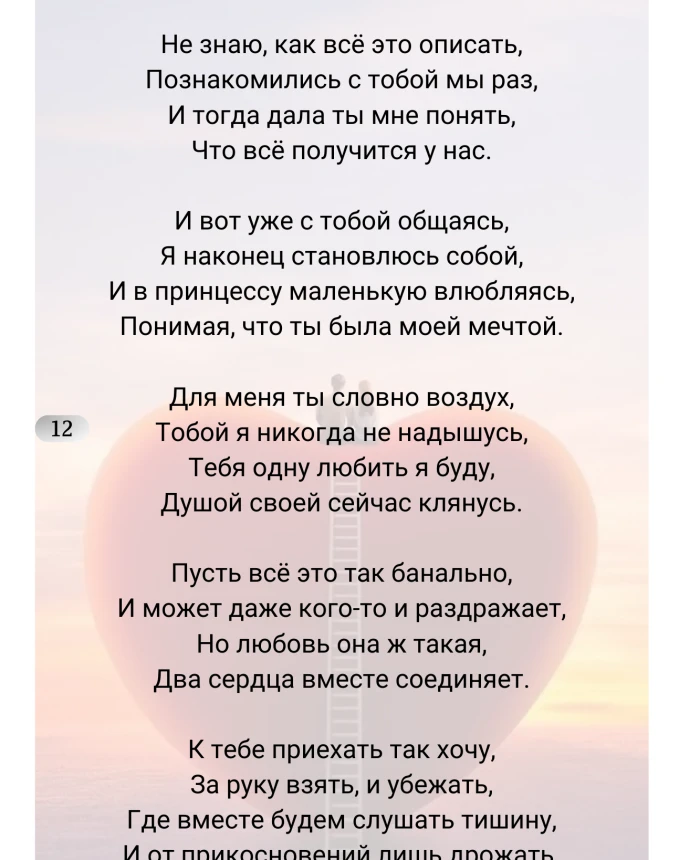 "Parchment: Poems of a Whole Life" | PrintTo: