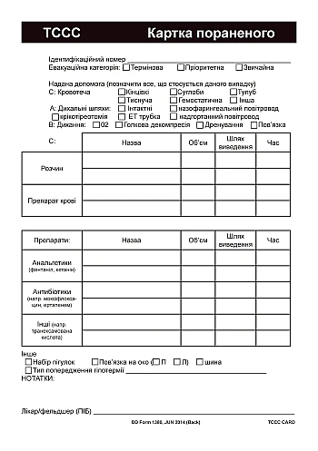TCCC injured medical card | PrintTo: Медицинская карта раненого TCCC на Printto.ua