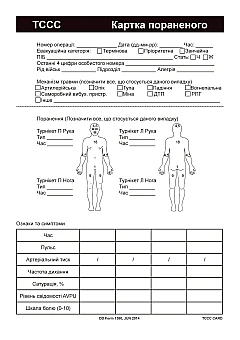 TCCC injured medical card | PrintTo: