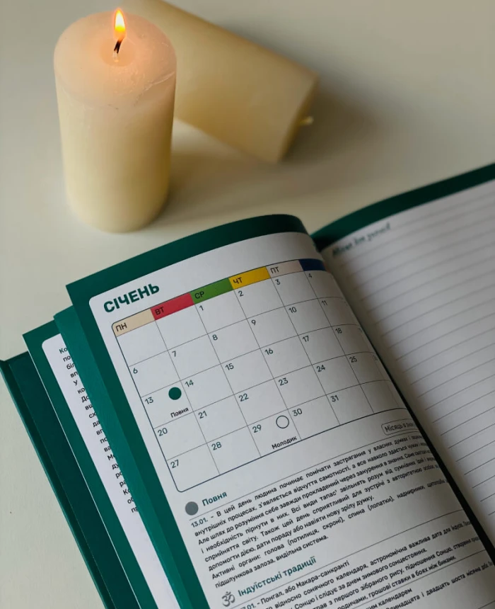 Calendar of our time 2025 | PrintTo: