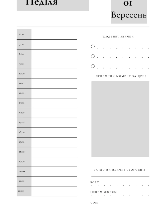 Gratitude planner 2024 | PrintTo: Gratitude planner 2024 | PrintTo:
