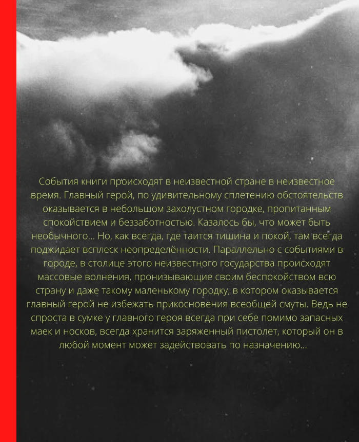 A flicker of life between raindrops | PrintTo: A flicker of life between raindrops | PrintTo: