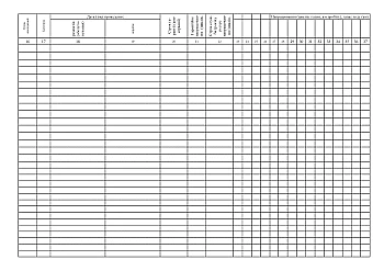Book of the accounting of weapons and equipment by numbers and technical condition | PrintTo: Книга учета вооружения и техники по номерам и техническому состоянию на Printto.ua