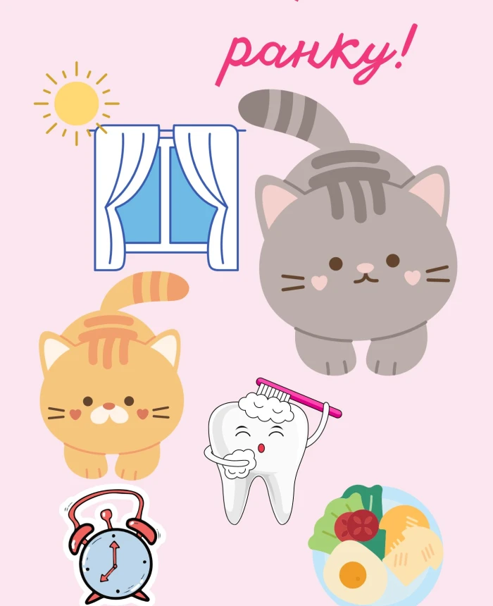 A very happy book about cats Mike and Sandra | PrintTo: