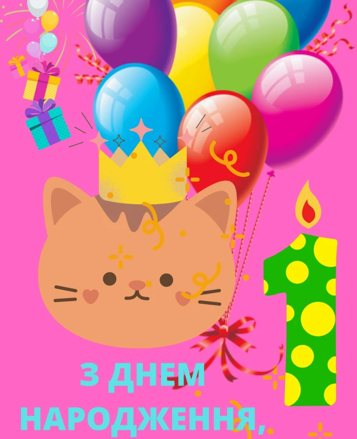 A very happy book about cats Mike and Sandra | PrintTo: