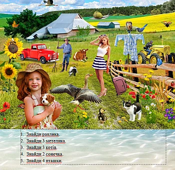 Girls' Favorite Book, Radiy Sivak | PrintTo: Улюблена книга дівчаток, Радій Сівак на Printto.ua