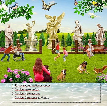Girls' Favorite Book, Radiy Sivak | PrintTo: Улюблена книга дівчаток, Радій Сівак на Printto.ua