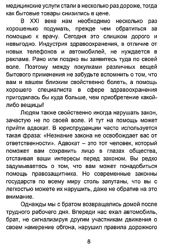 Financial BDSM. Before taking a loan | PrintTo: Financial BDSM. Перед тем как взять кредит на Printto.ua