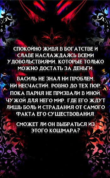 Bartender SSS rank | PrintTo: Бармен SSS ранга на Printto.ua