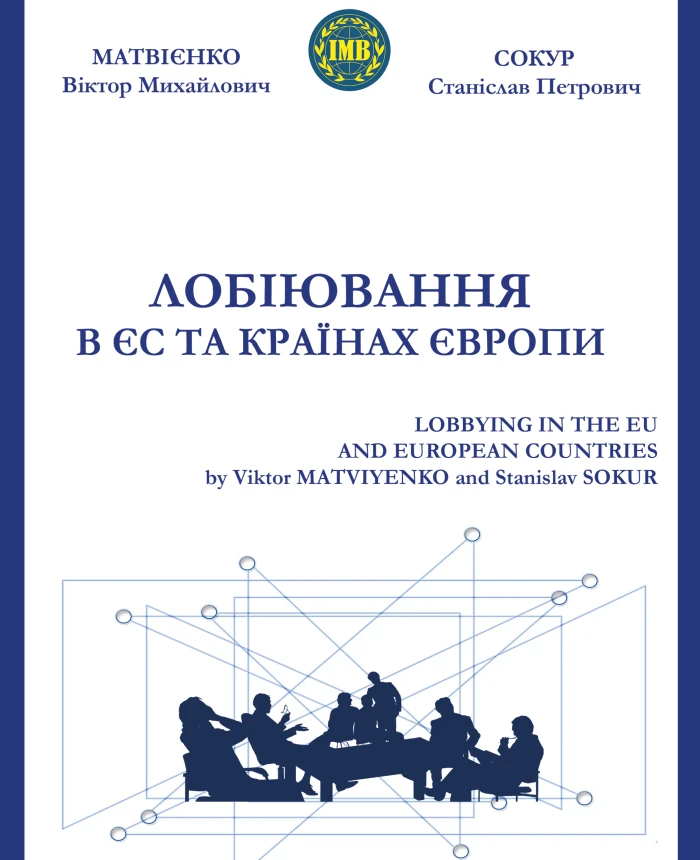Lobbying in the EU and European countries | PrintTo: