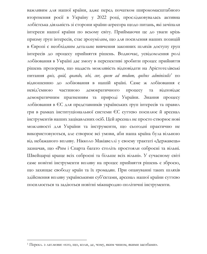 Lobbying in the EU and European countries | PrintTo: