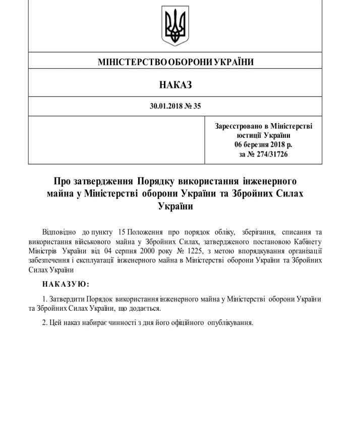 Order 35 + Appendices. On the approval of the Procedure for the use of engineering property in the Ministry of Defense of Ukraine and the Armed Forces of Ukraine | PrintTo: