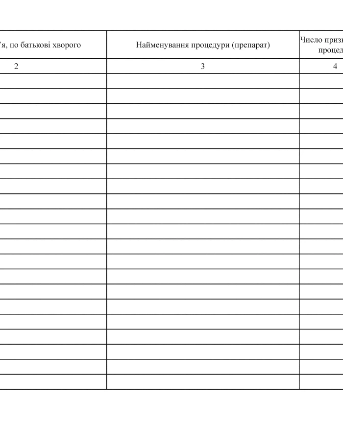Journal of accounting procedures | PrintTo: