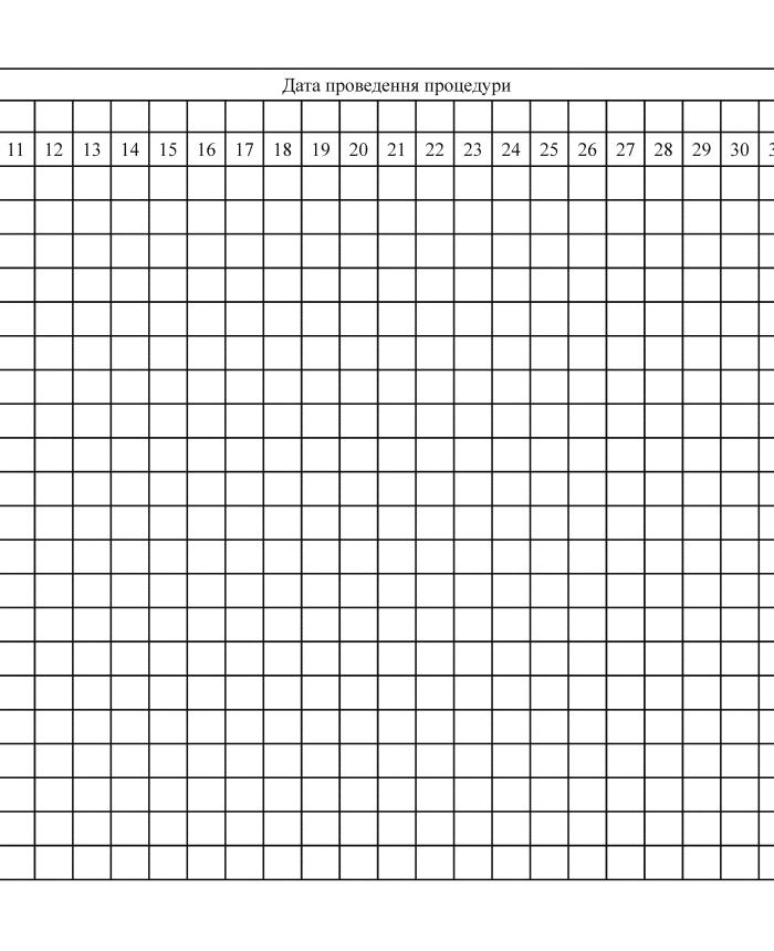 Journal of accounting procedures | PrintTo: