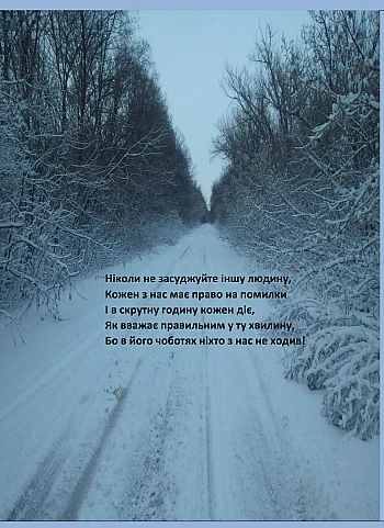 The soul lives. We are all alive | PrintTo: The soul lives. We are all alive на Printto.ua
