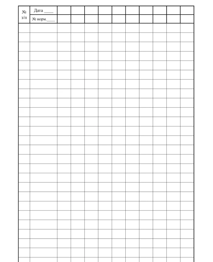 Record log of combat training of the platoon | PrintTo: