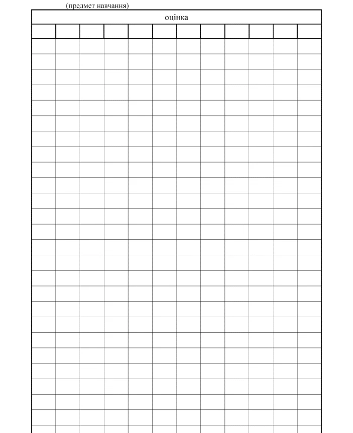 Record log of combat training of the platoon | PrintTo: