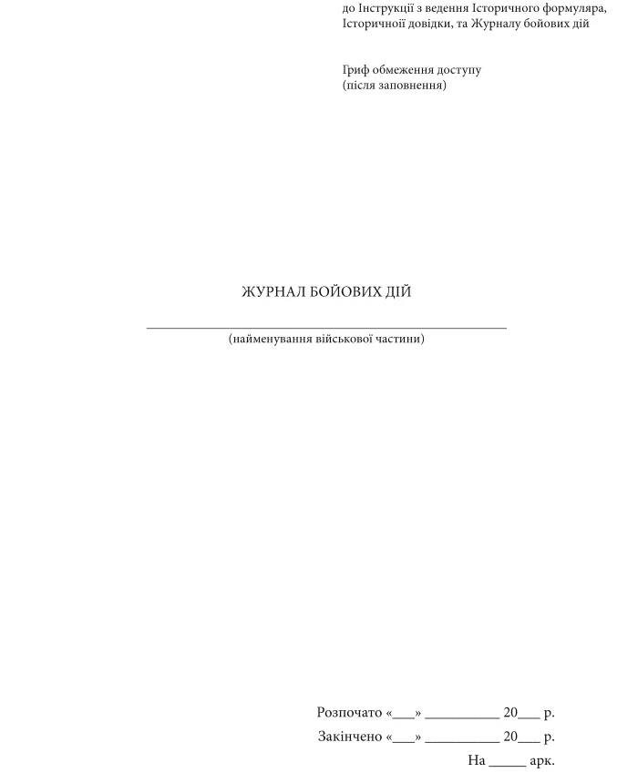 Journal of military operations | PrintTo: